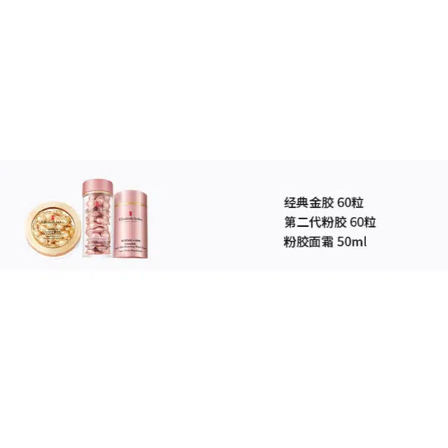 50ml+60+60