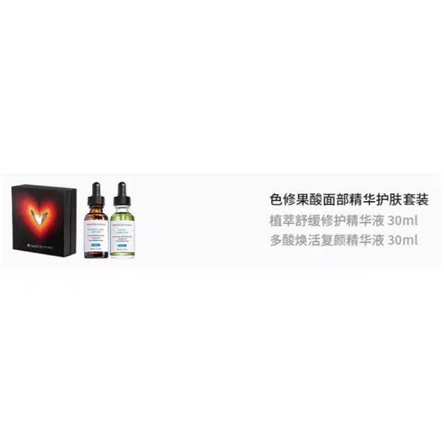 30ml+30ml