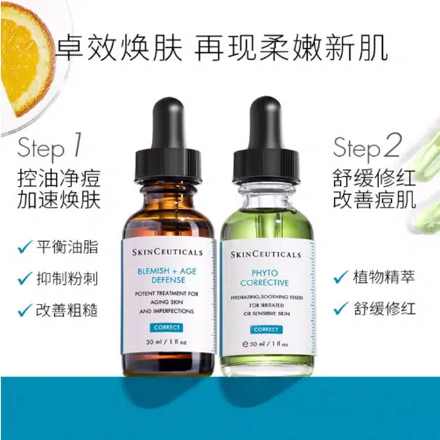 30ml+30ml