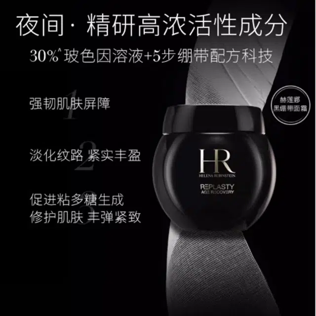 HR