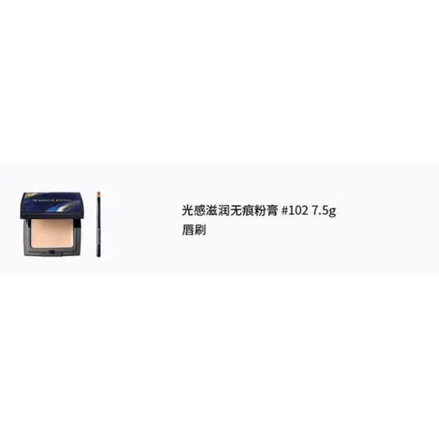 7.5g+