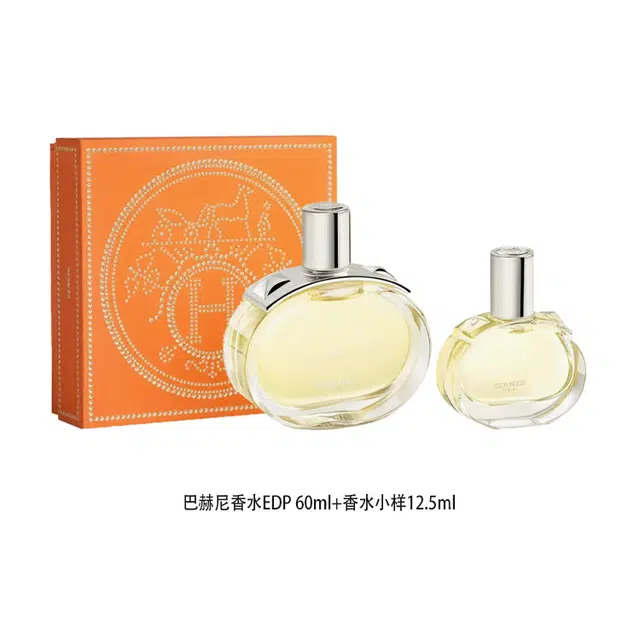 HERMES EDP 60ml+10ml