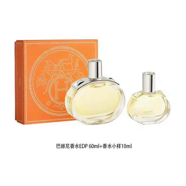 HERMES EDP 60ml+10ml