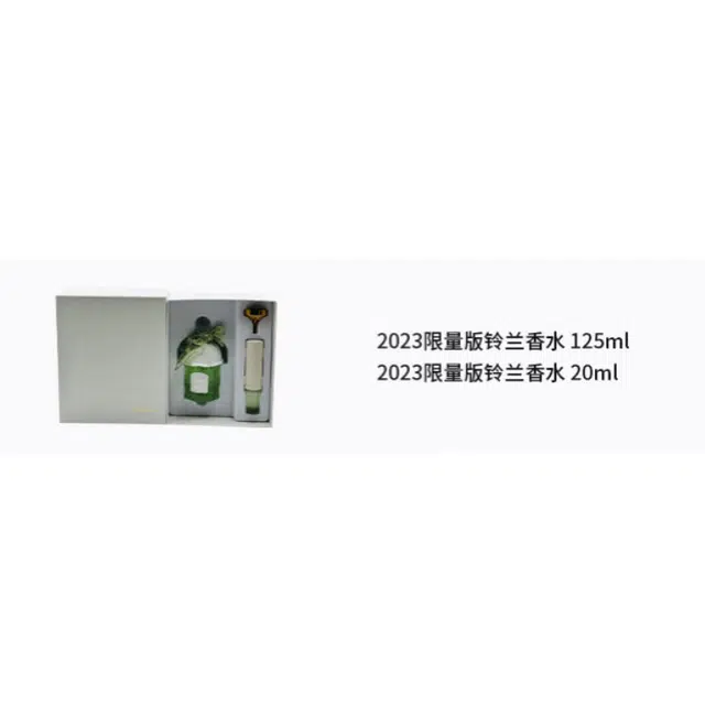 EDT 2023 125ml+20ml