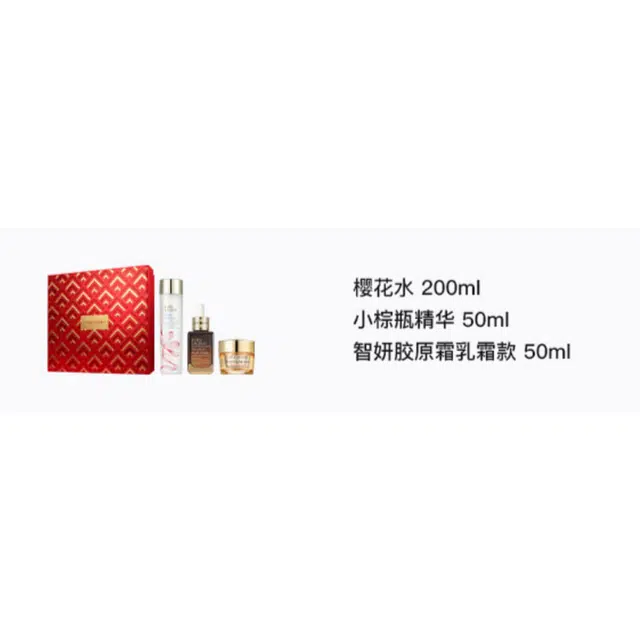 2024 200ml+50ml+50ml
