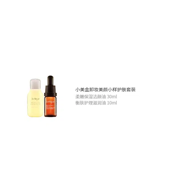 30ml+10ml