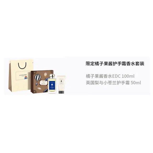 EDC 100ml+50ml