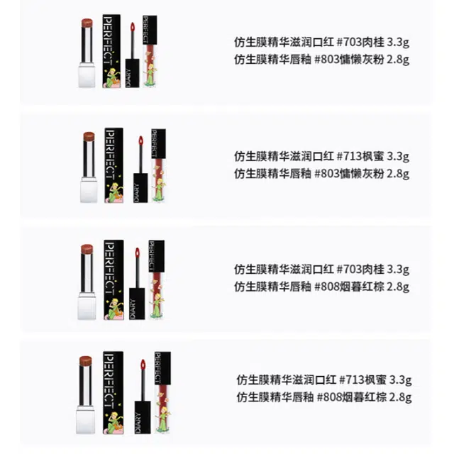 3.3g+2.8g