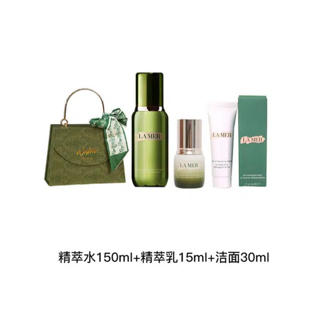 海蓝之谜 精萃水乳护肤套装 保湿修护补水 高定森系礼盒