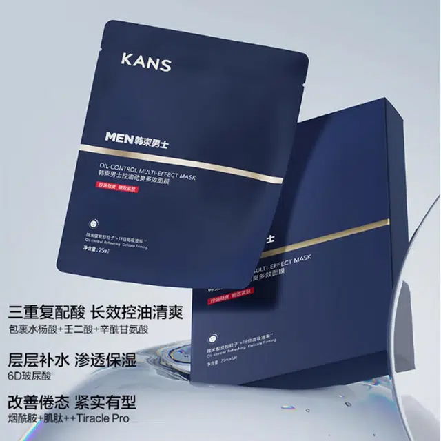 KANS 3