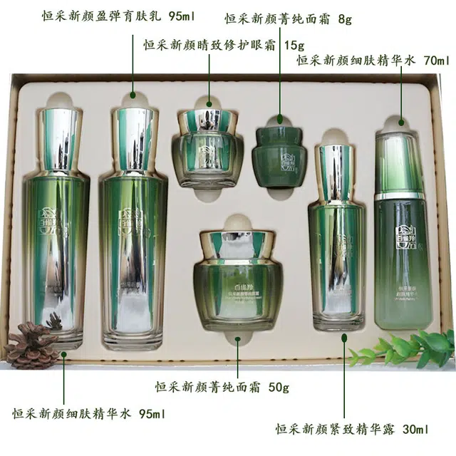 百雀羚 恒采新颜焕耀礼盒七件套装  补水保湿 紧致淡纹 水乳精华露面霜眼霜护肤套装