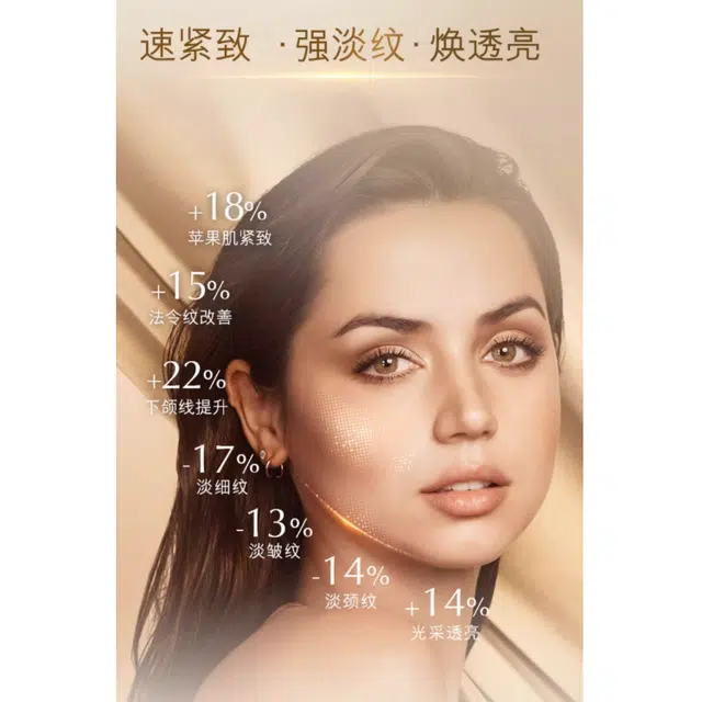 2024 200ml+100ml