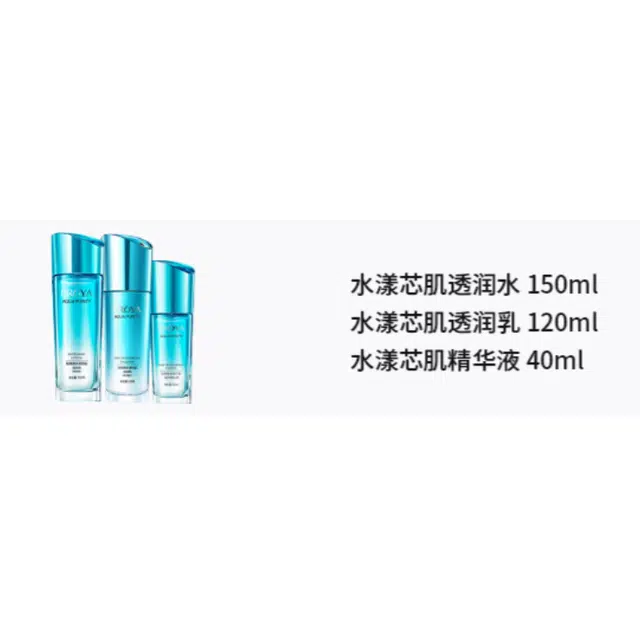 40ml+120ml+150ml