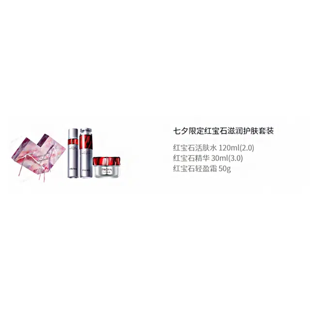 120ml+30ml+50g
