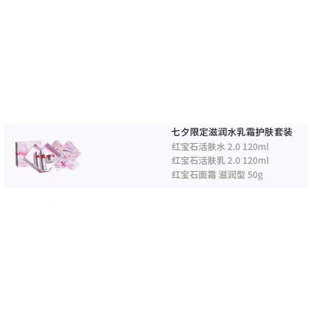120ml+120ml+50g