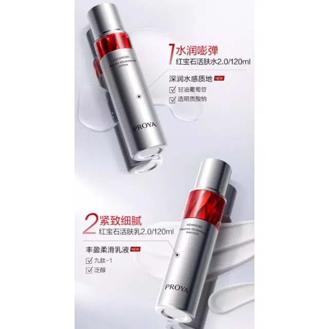 120ml+120ml+50g