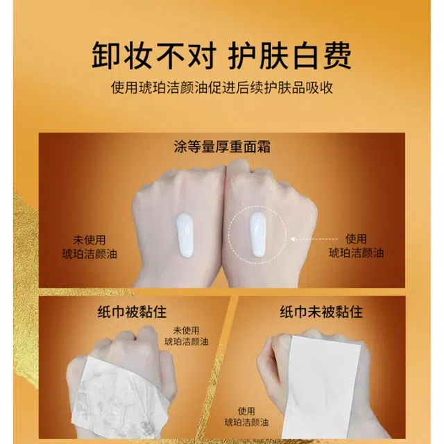 450ml+150ml+3.4g