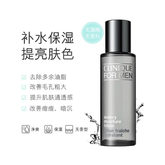 200ml+200ml+100ml