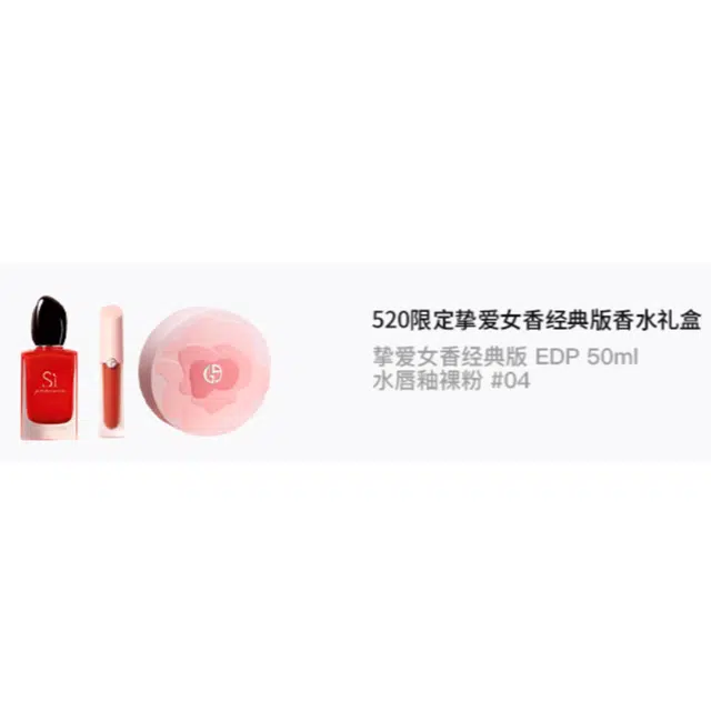GIORGIO ARMANI EDP 50ml+ 04