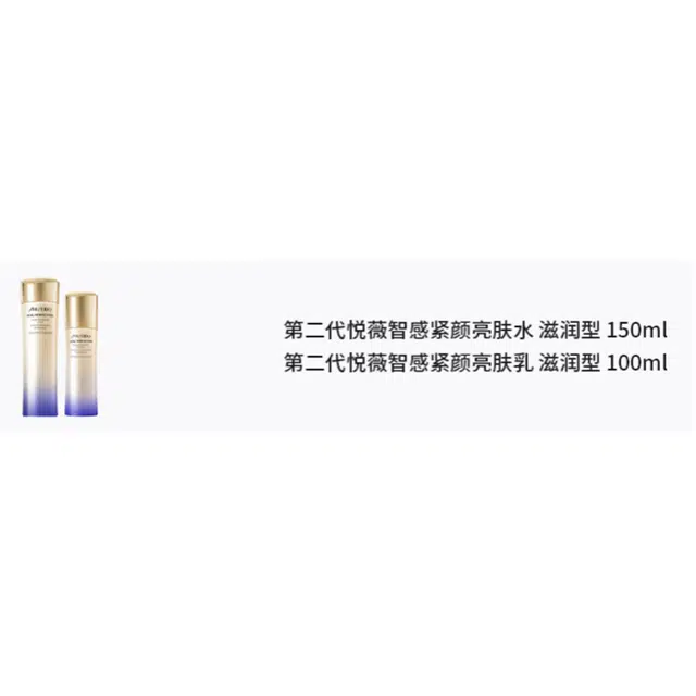 100ml+150ml