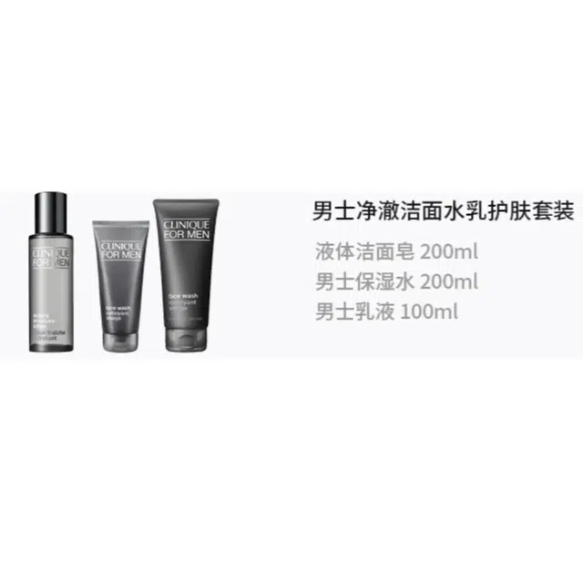 200ml+200ml+100ml