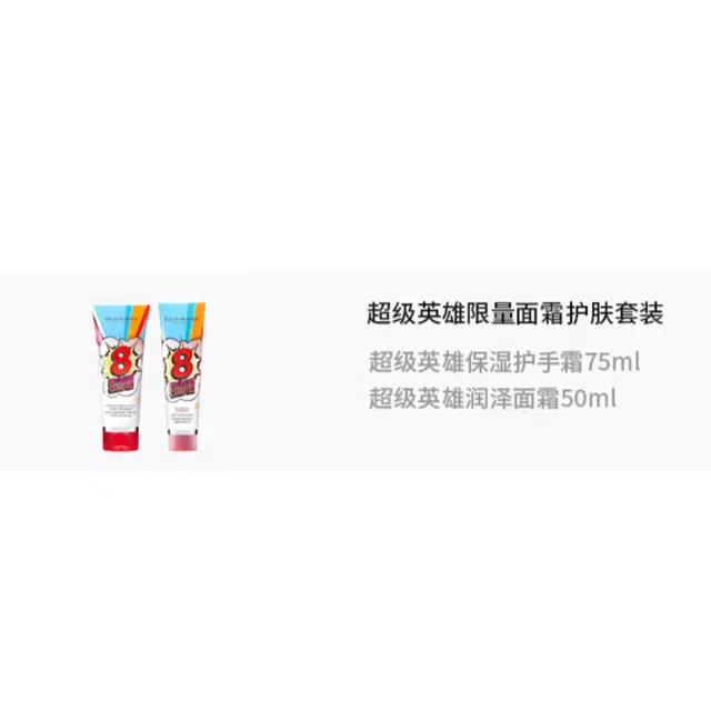 50ml+75ml