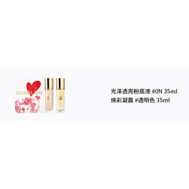 520 35ml+35ml