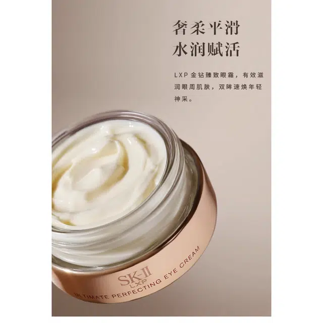 SK-II 50ml+15ml
