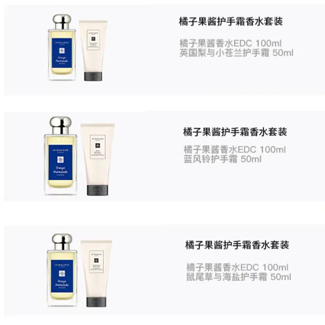 EDC 100ml+50ml