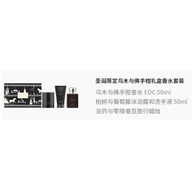 EDC 50ml+50ml+