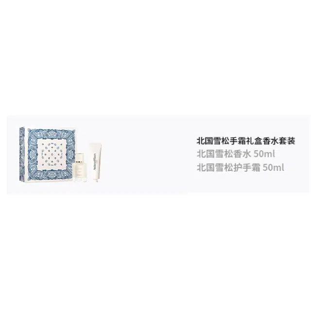 Chloe EDP 50ml+50ml