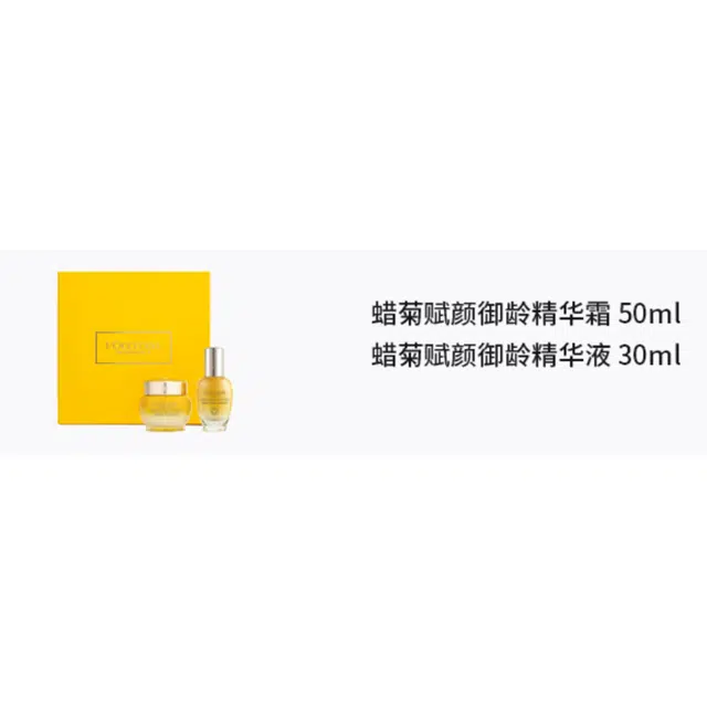 50ml+30ml