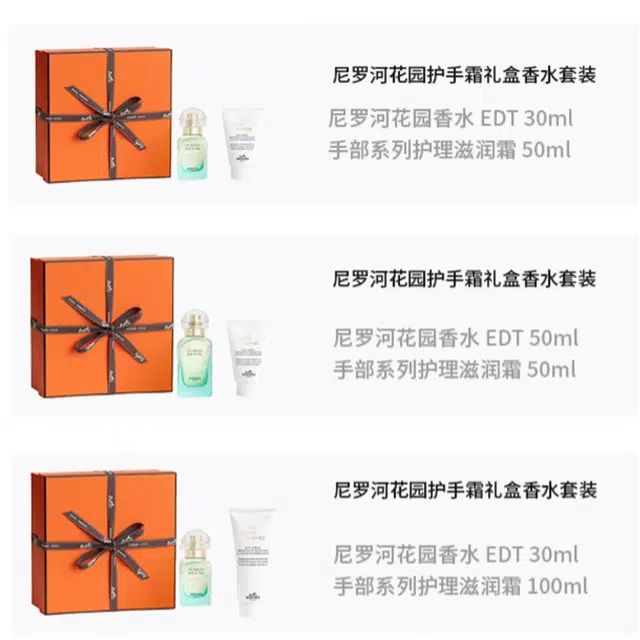 HERMES EDT 30ml+50ml50ml+50ml30ml+100ml