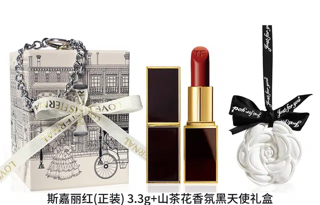 TOM FORD TF 16100