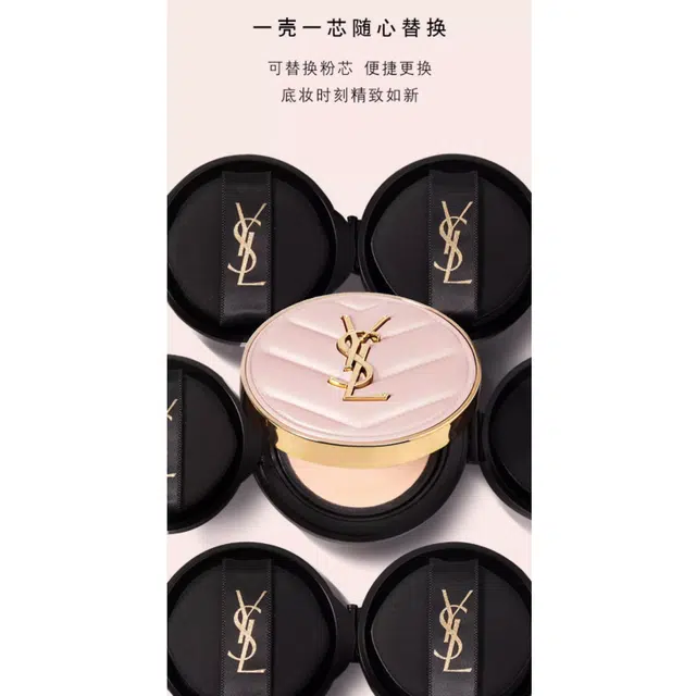 YSL 12g
