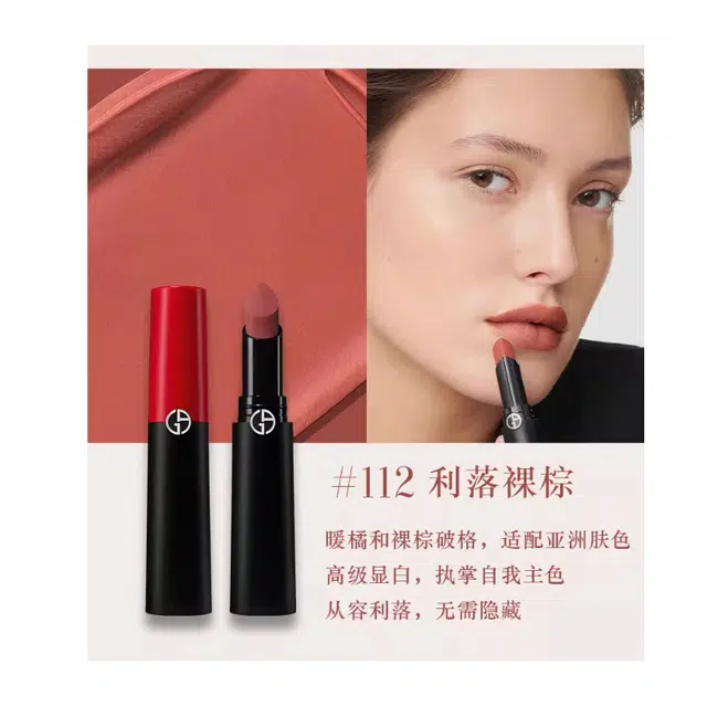 GIORGIO ARMANI 112