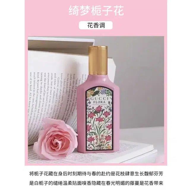 GUCCI EDP 30ml50ml100ml
