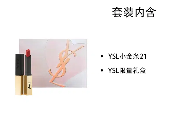 YSL