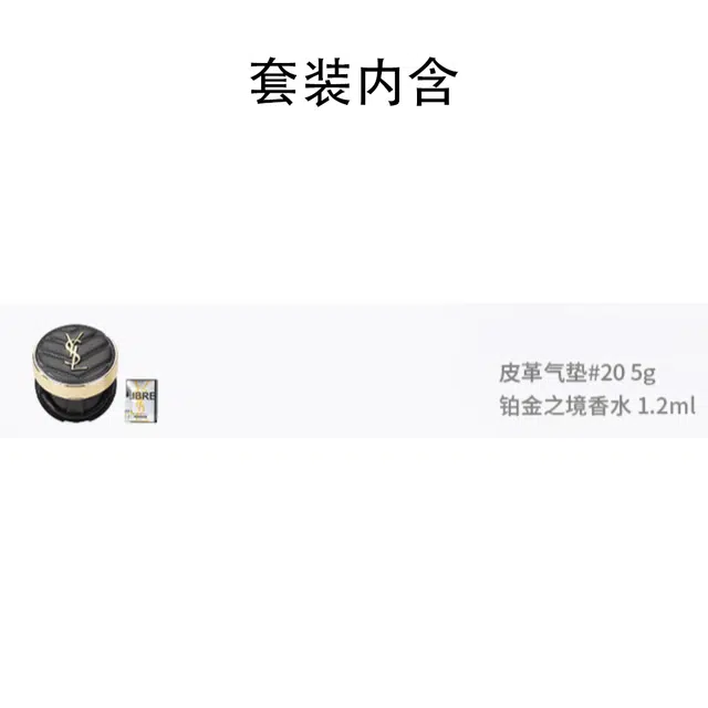 YSL