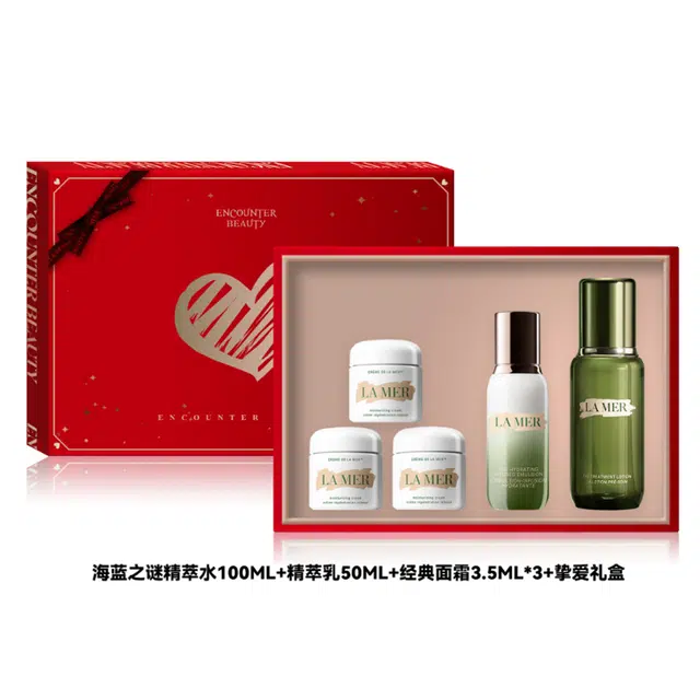 海蓝之谜 修护精萃水乳套装+经典面霜组合套装 补水保湿滋润 修护紧致提拉 礼盒套装