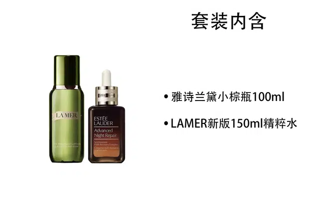 100ml+ 150ml