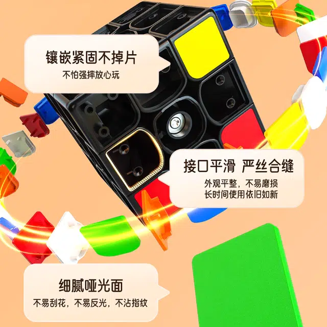 奇艺 枫叶魔方金字塔三叶草异形叶子 早教益智玩具