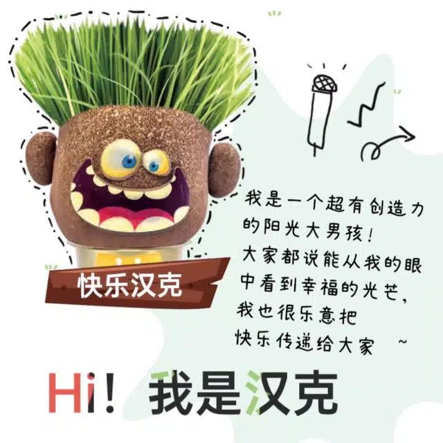 HAPE