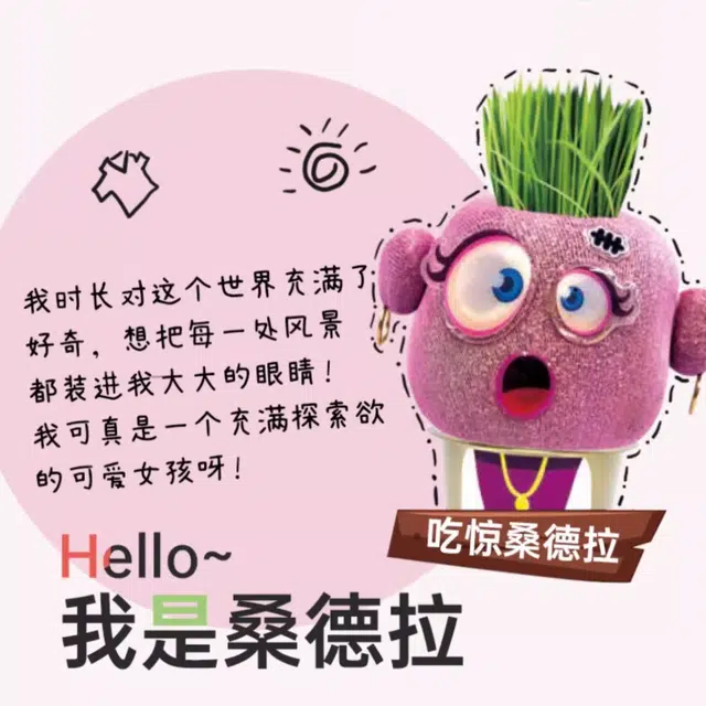 HAPE