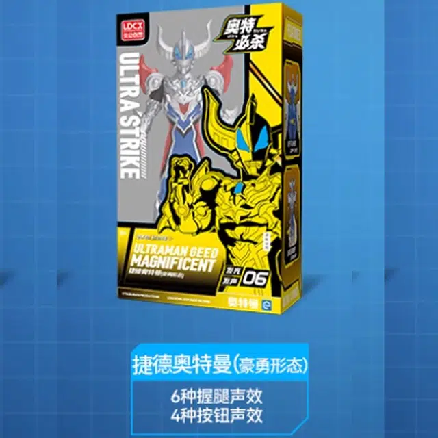灵动创想 捷德奥特曼 豪勇形态发声发光人偶玩具 可动手办