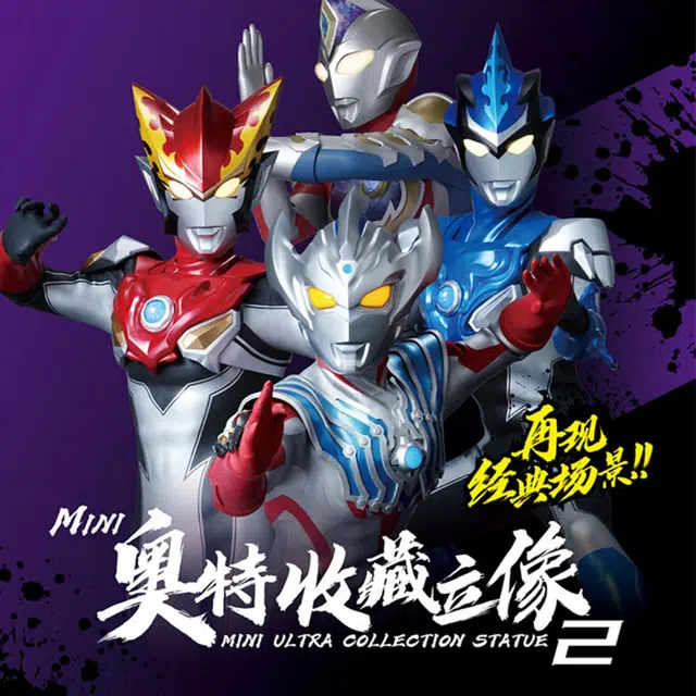 BANDAI 9