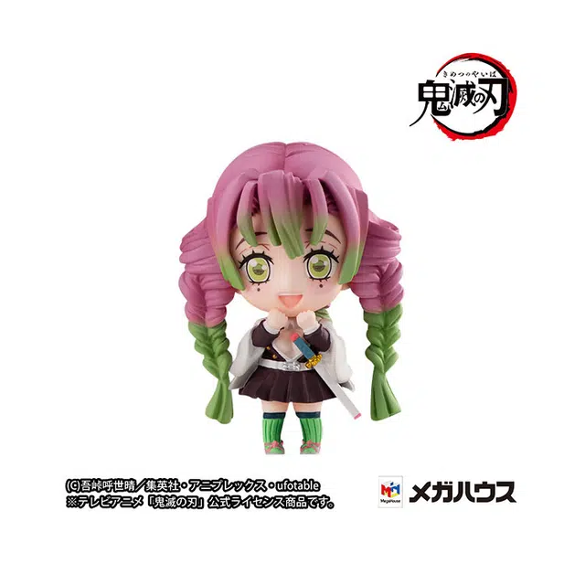 MegaHouse Megahouse B MH Q
