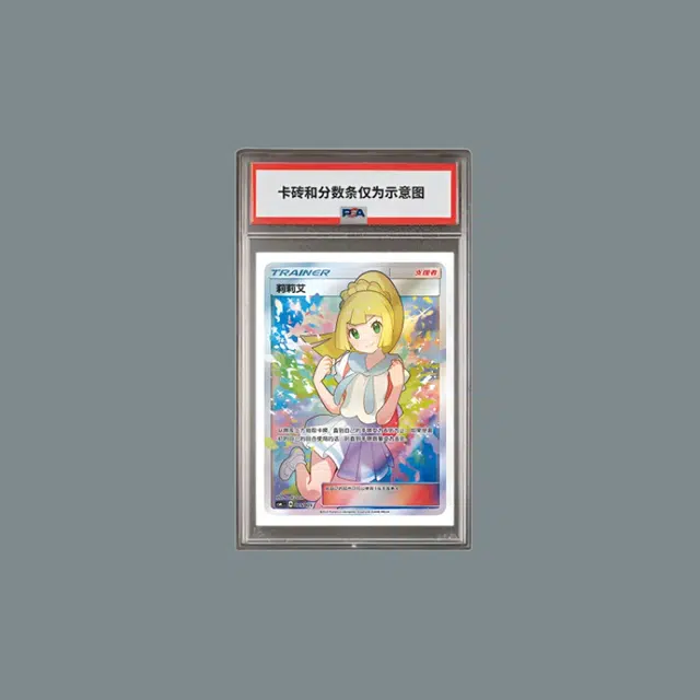 POKEMON CSMLC 005005 PSA