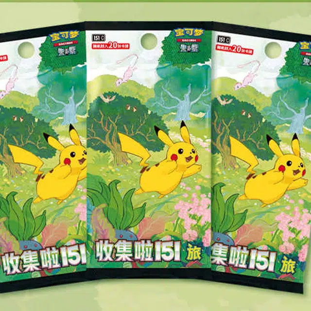 POKEMON PTCG 151 20