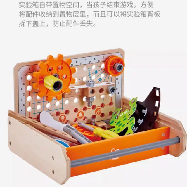 HAPE E3029